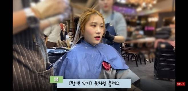 영양제나 철분제 먹을때 탈색하면 안되는 이유