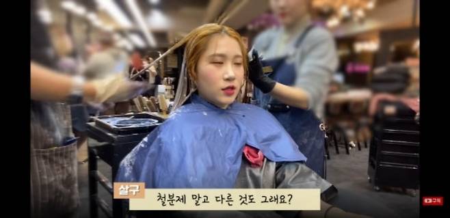 영양제나 철분제 먹을때 탈색하면 안되는 이유