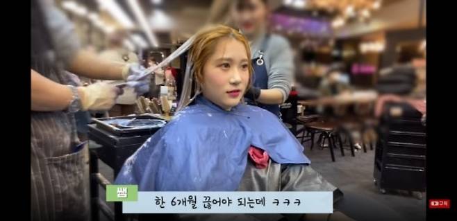 영양제나 철분제 먹을때 탈색하면 안되는 이유