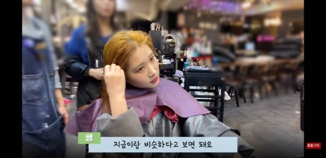 영양제나 철분제 먹을때 탈색하면 안되는 이유