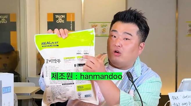 갈비만두 소개하며 만두회사 소개하는 이원일 쉐프