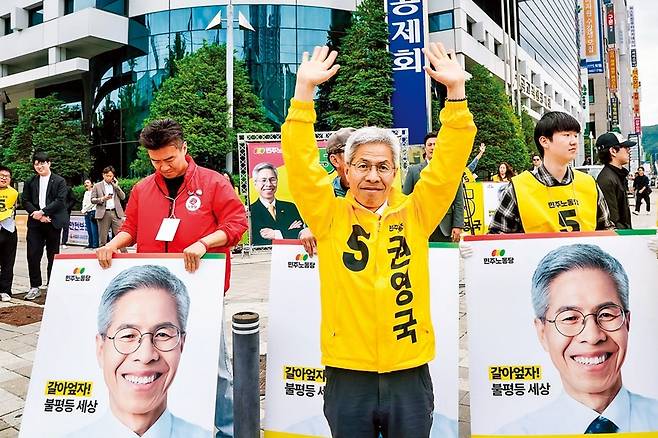 제21대 대통령 선거를 앞두고 펼쳐진 각 당의 유세 현장 모습. 연합뉴스 제공