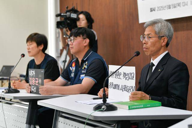 민주노동당 권영국(오른쪽) 대표와 김영훈(가운데) 공공운수노조 한전KPS 비정규직지회 지회장이 5일 열린 고(故) 김충현 사망사고 1차 조사 발표 기자 간담회에서 원청인 '한국서부발전'의 사과를 촉구하는 내용 등의 피켓을 들고 있다. 남동균 인턴기자