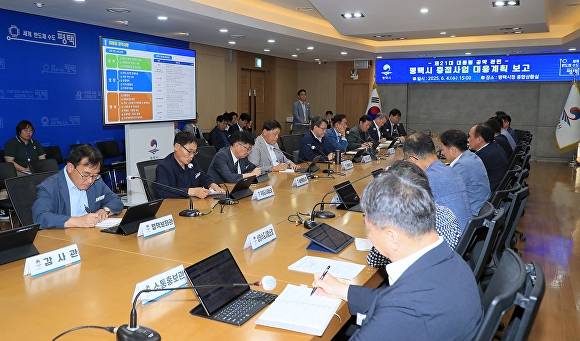 제21대 대통령 공약 관련 평택시 중점사업 대응계획 보고회 모습. [사진=평택시]