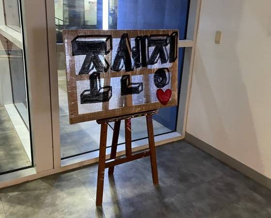 사진 엑스 캡처