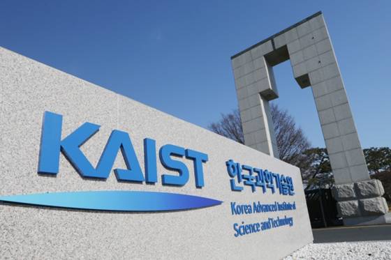 KAIST가 지난해 석박사 과정 학생 477명이 수강한 김재철AI대학원의 ‘인공지능을 위한 프로그래밍’ 교과목에 AI 조교를 도입했다고 밝혔다. 사진 KAIST