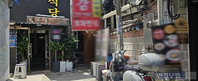 효자동 상권/사진=유지희 기자