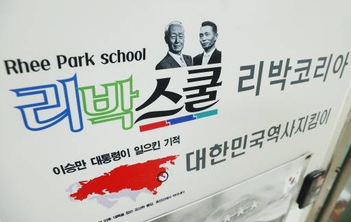 (연합뉴스)