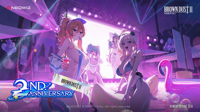 ‘브라운더스트2’가 서비스 2주년을 기념한 여름 이벤트팩 ‘스플래시 퀸’ 사전 등록을 시작한다. 네오위즈 제공