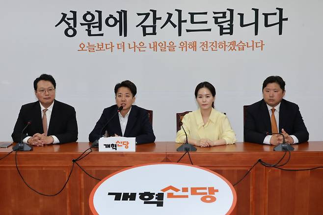 대선 후보였던 개혁신당 이준석 의원이 5일 서울 여의도 국회에서 열린 선거대책위원회 해단식에서 발언하고 있다. 연합뉴스