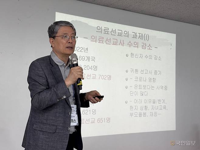 심재두 한국누가회 이사장이 5일 서울 새문안교회에서 열린 한국의료선교사대회에서 한국 의료선교의 과제를 주제로 강의하고 있다.
