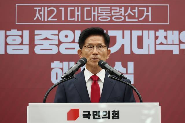 김문수 전 국민의힘 대선 후보가 지난 4일 서울 여의도 중앙당사에서 열린 제21대 대통령선거 국민의힘 중앙선거대책위원회 해단식에서 발언하고 있다. [사진  = 연합뉴스]