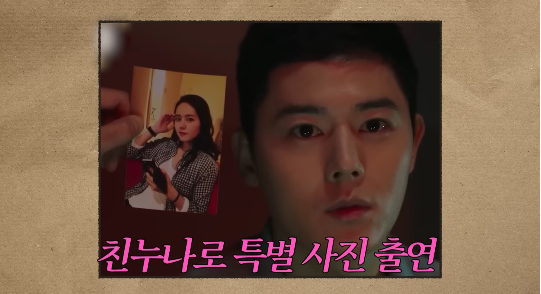 배우 한가인이 도플갱어 후배 김동준과의 남매 같은 특급 케미를 자랑하며, 드라마 ‘신병4’에서 깜짝 출연까지 이어가 눈길을 끌었다.사진=유튜브 채널 ‘자유부인 한가인’