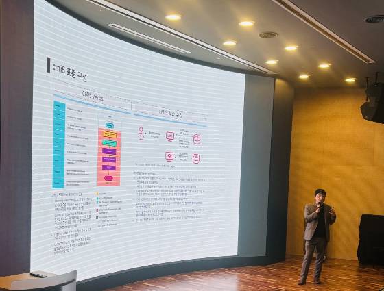 신영규 버블콘 대표가 '2025년 제2회 공교육 학습데이터 정책 포럼'에서 발표 중이다/사진제공=버블콘