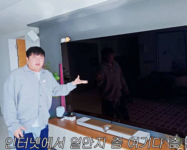 신동이 새로 이사간 집을 공개했다. / 유튜브 '신동댕동' 캡처