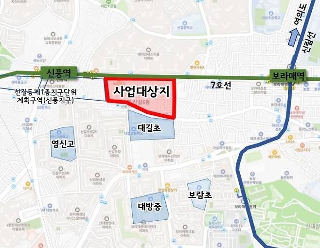 신속통합기획 주택재개발 사업 후보지로 선정된 신길동 3922 일대