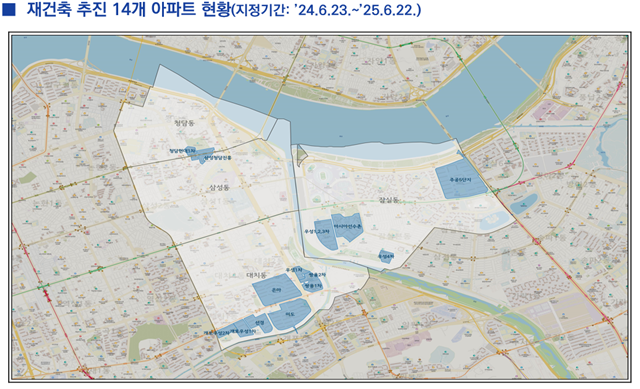 재지정된 강남, 송파 지역 재건축 추진 아파트 14곳. [서울시 제공]