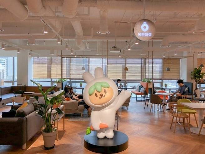 당근마켓  본사 [사진, 당근]