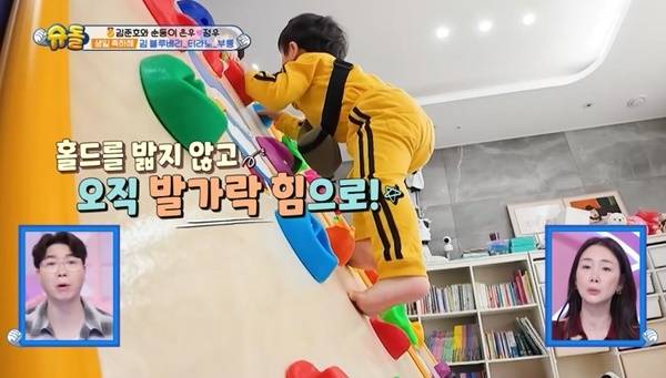 KBS 2TV ‘슈퍼맨이 돌아왔다’ 캡처