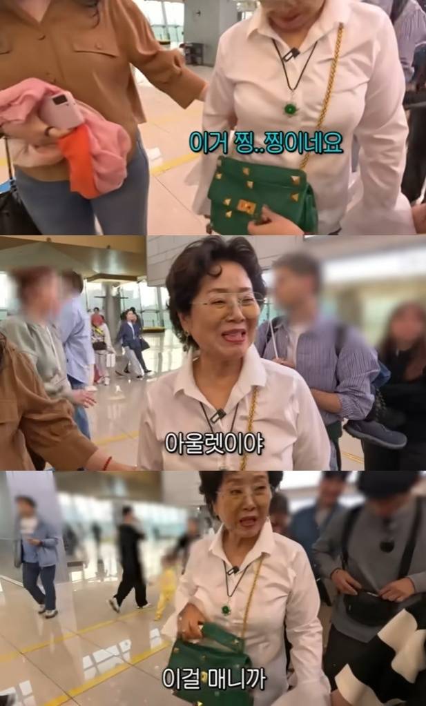 ‘순풍 선우용여’ 채널