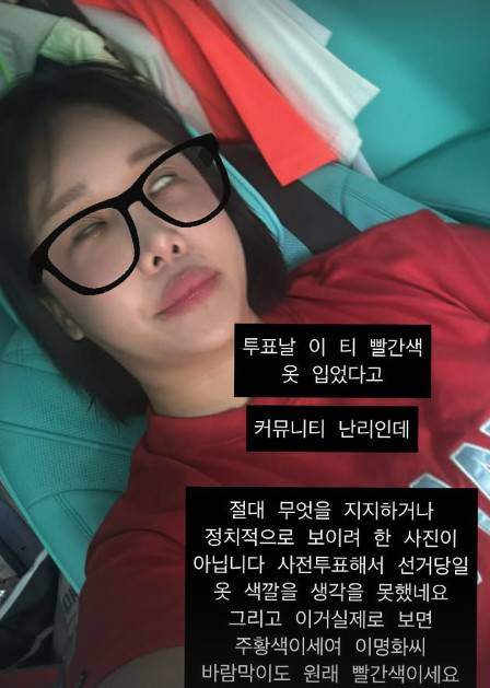 사진=랄랄 공식 계정