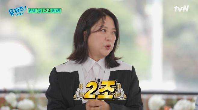 [서울=뉴시스] 4일 오후 방송된 tvN 예능 프로그램 '유 퀴즈 온 더 블럭'에는 김숙이 게스트로 출연했다. (사진=tvN 제공) 2025.06.05 photo@newsis.com *재판매 및 DB 금지