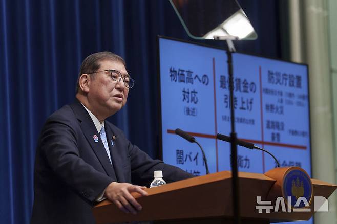 [도쿄=AP/뉴시스]일본 정부가 희토류 및 미국산 액화천연가스(LNG) 공급망 구축 등 중국을 견제하는 협력 패키지를 미국과의 관세 협상 카드로 제시할 방침이라고 니혼게이자이신문(닛케이)이 5일 보도했다. 사진은 이시바 시게루 일본 총리가 지난 4월1일 도쿄 총리 관저에서 기자회견을 하는 모습. 2025.06.05.