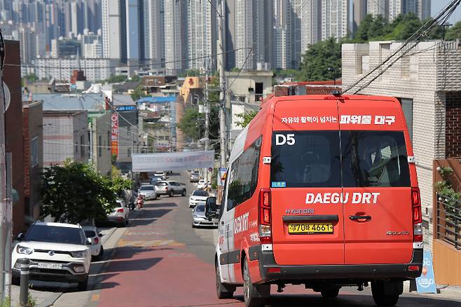 대구 북구 제공