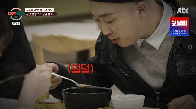 방송 화면 캡쳐