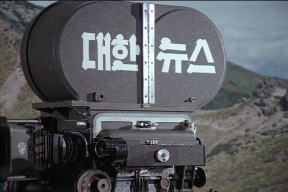 일제 강점기부터 1970년대 말까지 한국 영화를 설명하는 중요한 키워드 중 하나는 ‘선전’이다. ‘대한뉴스’는 영화를 국가 선전에 동원한 대표적인 사례다. 한국정책방송원 제공