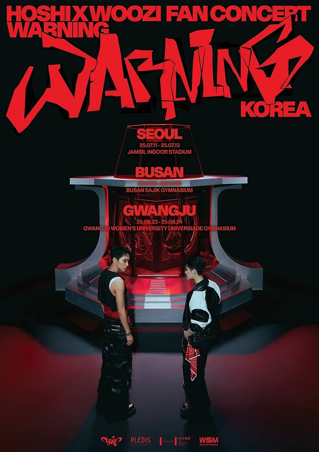 플레디스 엔터테인먼트 제공