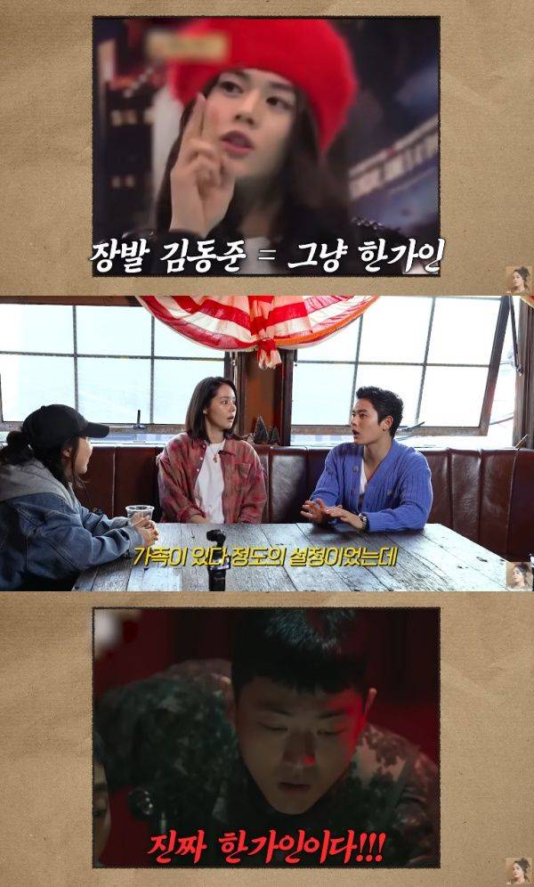 사진=유튜브 채널 자유부인 한가인 캡처