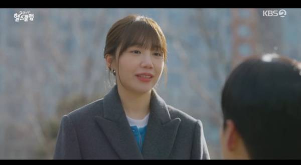 24시 헬스클럽 / 사진=KBS2 캡처