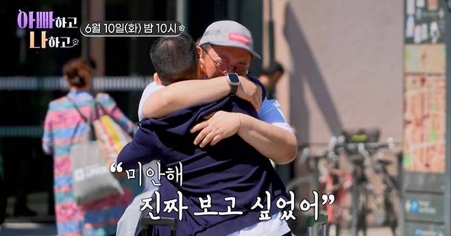 ▲ 이건주. 제공| TV조선 '아빠하고 나하고'