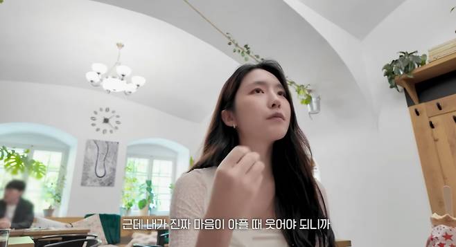 /사진=유튜브 채널 '해피해은'