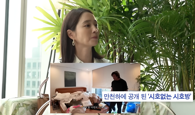 ‘이민정 MJ’ 이민정. 사진|유튜브 영상 캡처