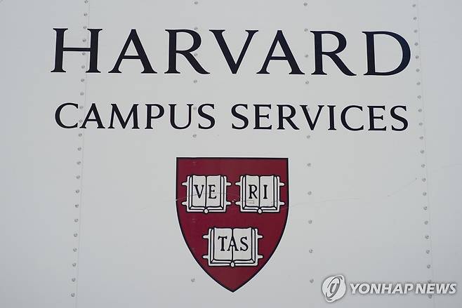 하버드대 문양 [EPA 연합뉴스 자료사진 재판매 및 DB금지]