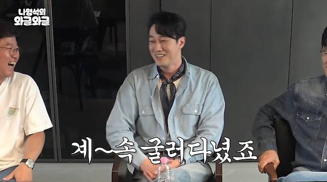 사진=유튜브 '채널 십오야'