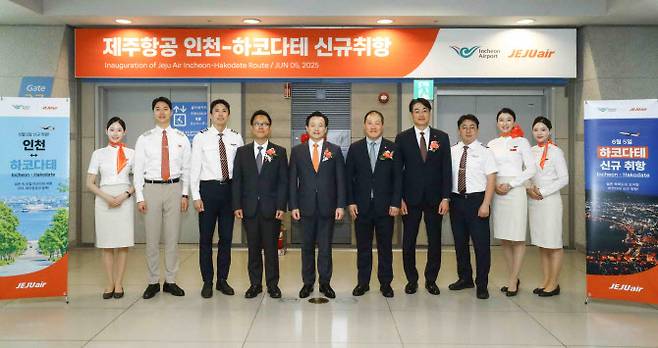 지난  5일 인천국제공항에서 진행된 제주항공 인천~하코다테 노선 신규 취항식에 참석한 김이배 대표이사(사진 왼쪽에서 다섯 번째)와 정재필 커머셜본부장(사진 오른쪽에서 다섯 번째) 등 임직원들이 신규 취항편 승무원들과 기념 촬영을 하고있다. (사진=제주항공)