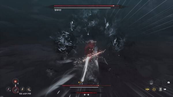 - 해골 소환 타이밍에 맞춰 돌진을 사용해 시전을 차단하는 장면