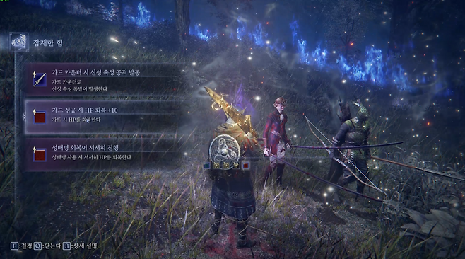 - 랜덤한 선택지를 통해 플레이어를 성장시키는 잠재한 힘