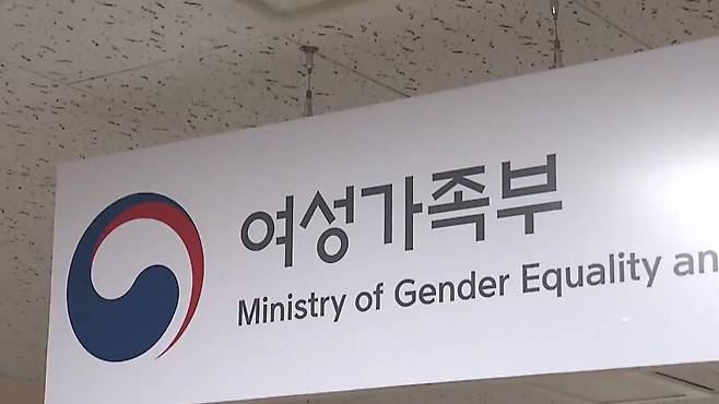 [전주 MBC 자료사진]