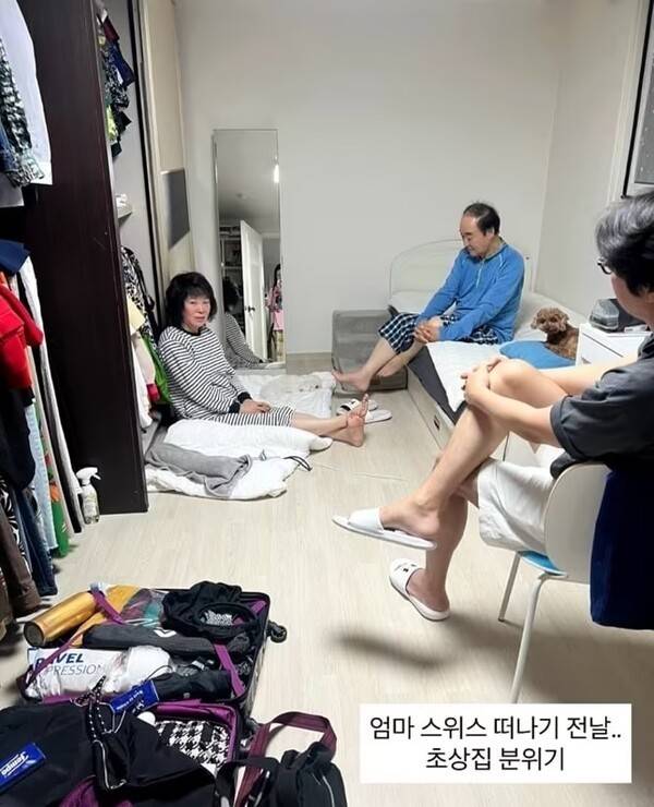 사진 = 미자 인스타그램 캡처