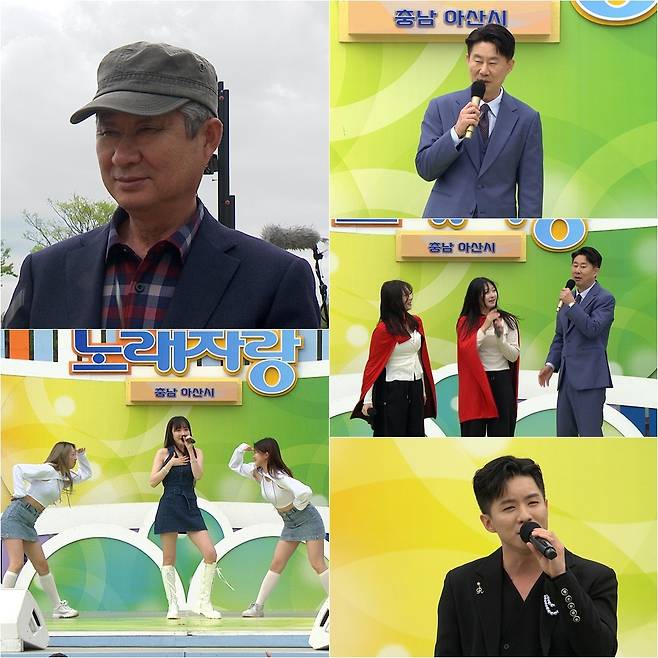 KBS 1TV '전국노래자랑'