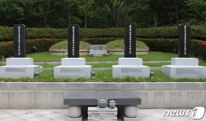 울산 울주군 국가유공 4형제 추모비. 2020.6.24/뉴스1 ⓒ News1 조민주 기자