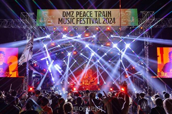DMZ 피스트레인 뮤직 페스티벌