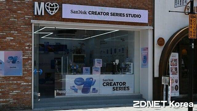 서울 성수동 마플샵 내 샌디스크 팝업스토어. (사진=지디넷코리아)