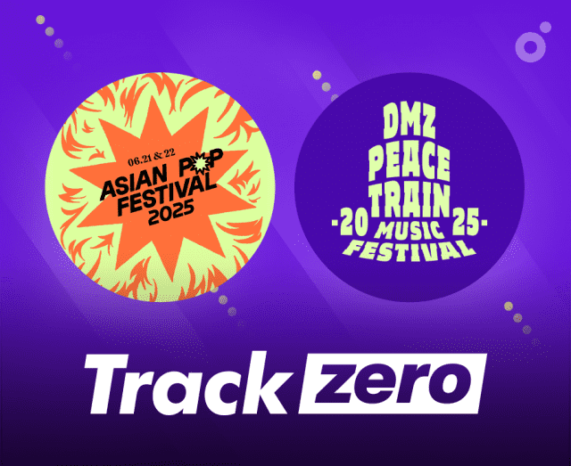 멜론 트랙제로 페스티벌 무대 지원