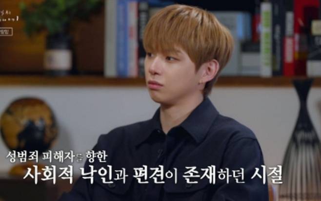 &nbsp;'꼬꼬무' 게스트 강다니엘 울분 쏟았다