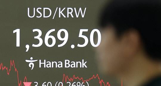 서울 하나은행의 환율 현황판. 연합뉴스